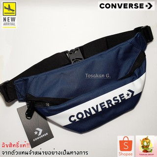  กระเป๋าคาดอก [ลิขสิทธิ์แท้] Converse Revolution Waist Bag - Navyกระเป๋าคาดเอว  กระเป๋าคาดอกผู้ชาย  กระเป๋าคาดอกผู้หญิง