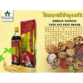 ใหม่ล่าสุด พร้อมส่งของแท้ 100% โสมเกาหลีตังกุยพลัส 700 ml.