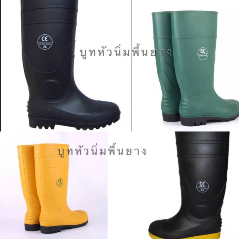 รองเท้าบู๊ท หัวนิ่ม หัวธรรมดา หนานุ่ม ใส่สบาย มีไซส์ 39-47