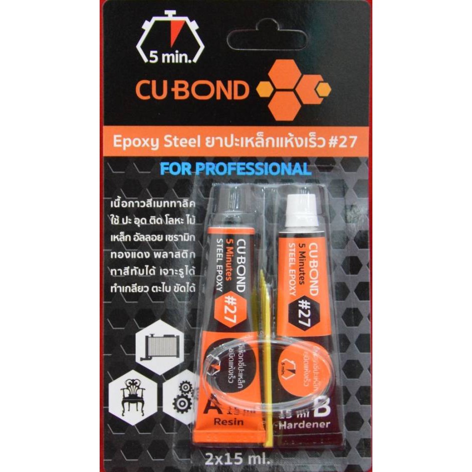 อีพ็อกซี่ ปะเหล็กแห้งเร็ว  CU-BOND Epoxy Steel