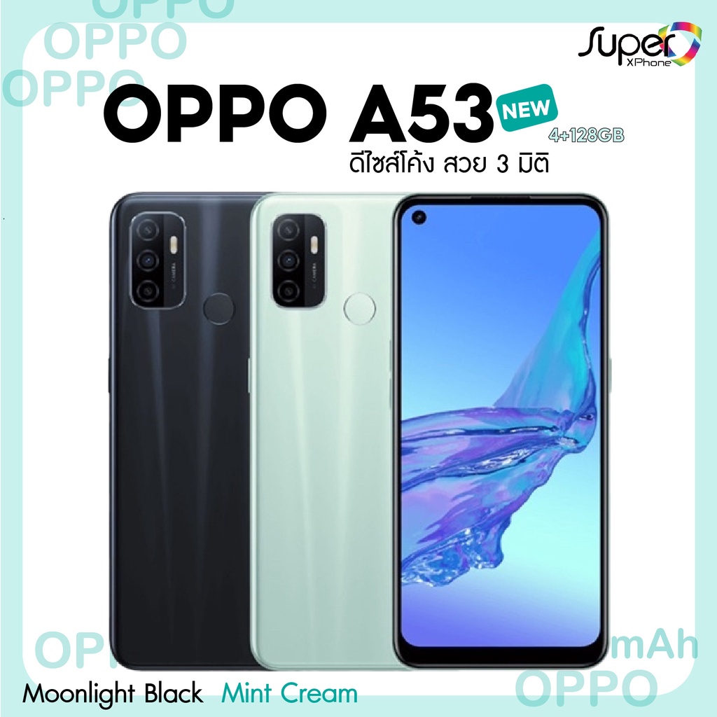 Oppo a53 New!!!(4+128GB)ที่สุดแห่งสมาร์ทโฟน จัดเต็มทั้งสเปคและหน้าจอ 90Hz(By Shopee  SuperTphone1234)