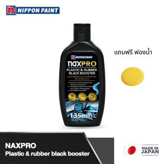 Naxpro plastic &amp; rubber black booster ผลิตภัณฑ์ฟื้นคืนความดำเงาให้กับพลาสติก และยางดำขอบกระจก