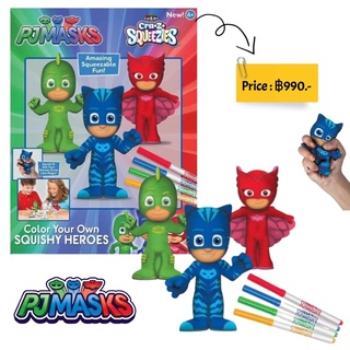 PJ Masks Color Your Own My Super Heroes Squeezies Set 3 ตัว พร้อมปากกา