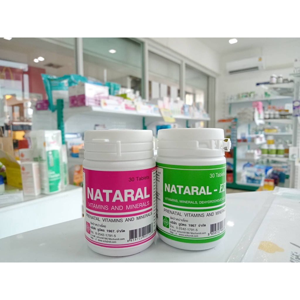 เกลือแร่ ถูกที่สุด พร้อมโปรโมชั่น - ธ.ค. 2021 | BigGo เช็คราคาง่ายๆ