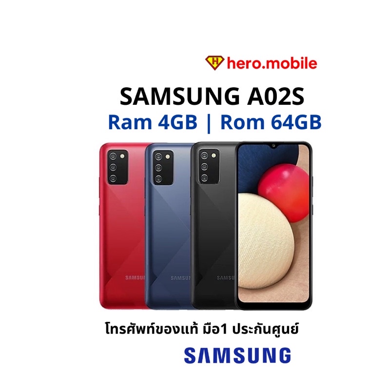 [ผ่อน0%] มือถือซัมซุง Samsung A02S (4/64GB) ของแท้ประกันศูนย์