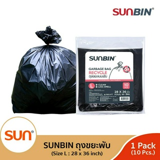 SUNBIN (ซันบิน) ถุงขยะพับ 28x36 นิ้ว (10 ใบ) (L) (ุ1 แพ็ค/3 แพ็ค)