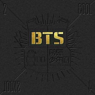 พร้อมส่ง❗️ BTS - 2 COOL 4 SKOOL