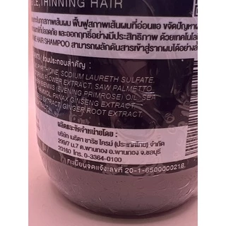 McKRIME Anti Hair Loss Formula Shampoo 200 ml แชมพูลดผมร่วง บำรุงรากผม หนังศีรษะ