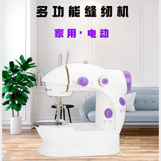 จักรเย็บผ้าขนาดเล็ก พกพาสะดวก รุ่น Mini Sewing Machine (สีม่วง) แถมฟรี อุปกรณ์เย็บผ้า