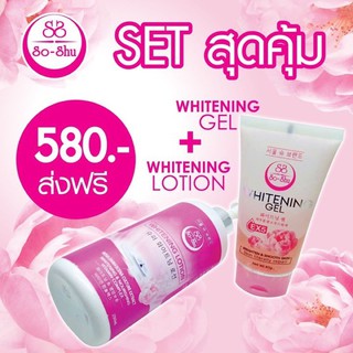 ♦️ ของแท้ พร้อมส่ง ♦️ โลชั่น เนสกาแฟ so shu โลชั่นโซลซู ครีมโซลซู [ ส่งของทุกวัน ]