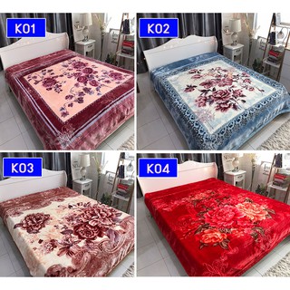 ผ้าห่มขนมิ้งค์ ขนาด 8 ฟุต หนานุ่ม ผืนใหญ่กว่าเดิม