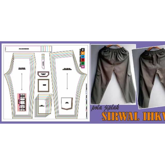 รูปแบบ Sirwal Ikhwan Jiplak