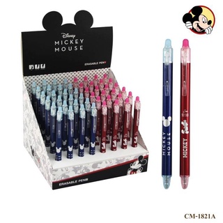 ปากกา Mickey ปากกาลบได้ หมึกสีน้ำเงิน ขนาด 0.5 mm. ด้ามมี 2 สี รุ่น CM-1821A (erasable gel pen) จำนวน 1ด้าม พร้อมส่ง