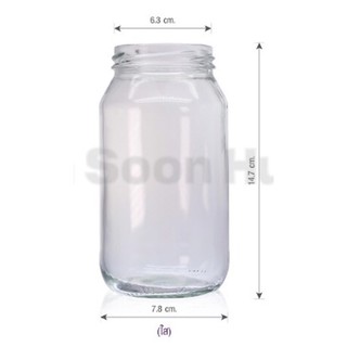 ขวดแก้ว/โหลแก้ว500ml. Glass bottle ปากกว้าง 6.3cm.สูง14.7cm พร้อมฝาเกลียวล๊อคอลูมิเนียม63mm สินค้าคุณภาพจากโรงงาน