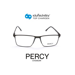 PERCY แว่นสายตาทรงเหลี่ยม P8502-M2 size 54 By ท็อปเจริญ