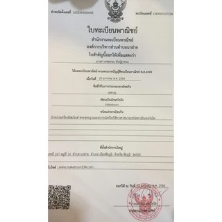 พระพุทธรูปปางสะดุ้งมาร มารวิชัย พระปราบมาร แก้กรรม หน้าตัก 3 นิ้ว,5 นิ้ว,9 นิ้ว