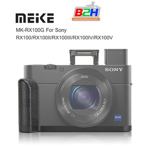 Meike MK-RX100G Metal Hand Grip for Sony RX100/RX100II/RX100III/RX100IV/RX100V