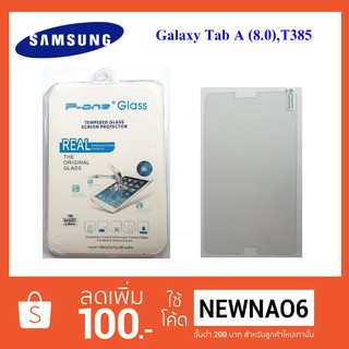 ฟีล์มกระจก(กันแตก) Samsung Galaxy Tab A(8.0),T380,T385