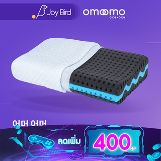 [ส่งฟรี]OMO Surf Pillow หมอน 3 ชั้น ปรับแต่งได้ ใหญ่ หนานุ่ม รองรับคอ บ่า ไหล่