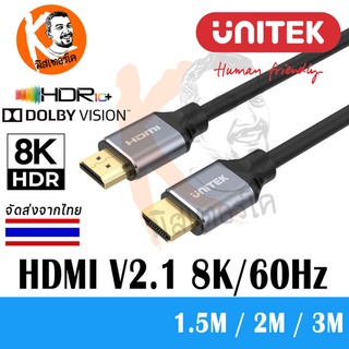 สาย HDMI V2.1 8K/60Hz Full Ultra HD Support PS5 4K/120Hz ความยาว 1.5M/2M/3M Unitek