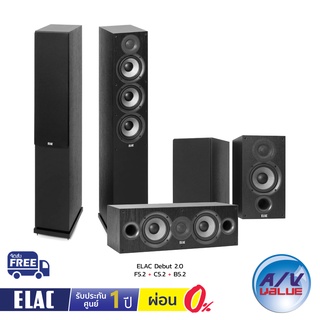 [Free: ของแถมพิเศษ] ELAC Debut 2.0 F5.2 + C5.2 + B5.2 (ชุดโฮมเธียเตอร์)