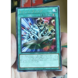 WPP1-JP004 - Toon Page-Flip - Rare ตูน