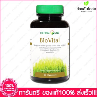 ใบข้าวสาลีสกัด อ้วยอัน Bio Vital Herbal One 60 Cap.