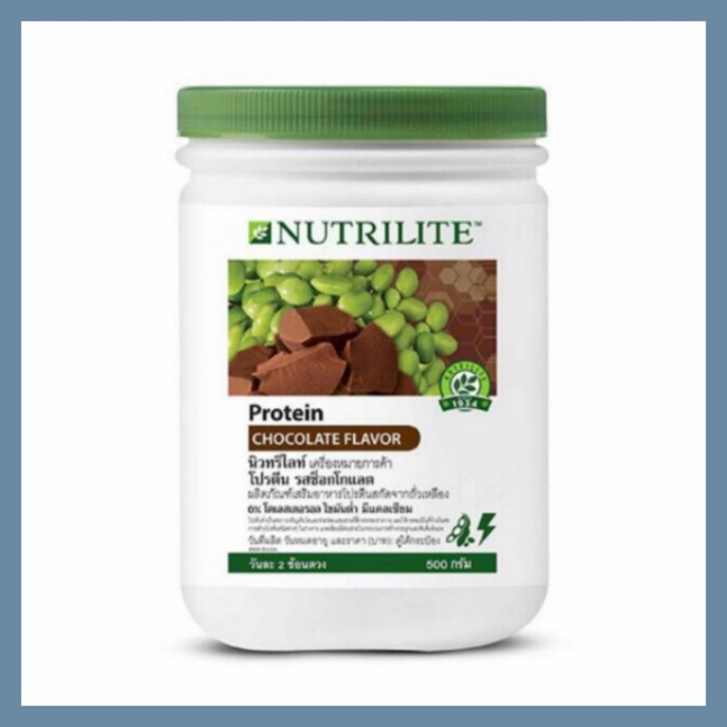 Amway โปรตีน รสช็อกโกแลต Nutrilite Protein Chocolate Flavor 500g แอมเวย์ ช็อคโกแลต Exp.09/22