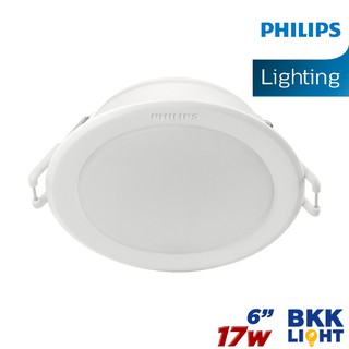 Philips led Meson ดาวน์ไลท์ 17w 150 59466 6 นิ้ว (6") ฟิลิปส์ ของแท้