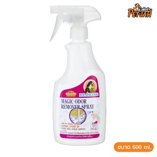 BEARING MAGIC ODOR REMOVER SPRAY 600 มล.