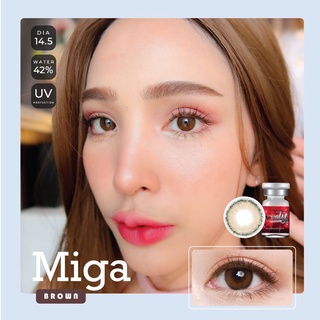 lovely lens miga brown. คอนแทคเลนส์สีน้ำตาล(ฝาขาว)