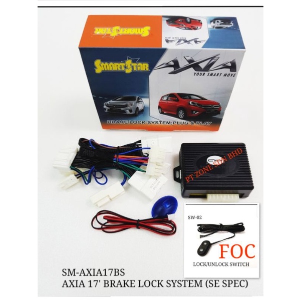 AXIA(G) ระบบล็อคเบรก 17-22 PLUG&PLAY