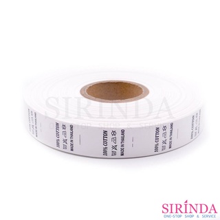 ป้ายพิมพ์แคร์ 100% COTTON 1.9CM พื้นขาว อักษรดำ I NYLON PRINTED CARE LABEL