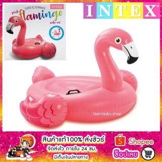 แพนกฟามิงโก้ สีชมพู intex