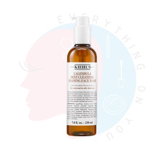 ลด 18% {โค้ด 8MZCRVW} [พร้อมส่ง] Kiehls Calendula Deep Cleansing Foaming Face Wash โฟมล้างหน้า