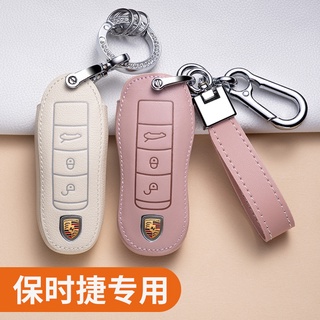 Porsche Cars All Inclusive Leather Key Cover Macan 718 Taycan Cayenne Panamera 911 Fashion Car Key Case