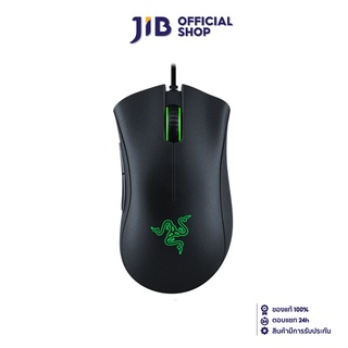 RAZER MOUSE (เมาส์) DEATHADDER ESSENTIAL GAMING GEAR - รับประกัน 2 - Y