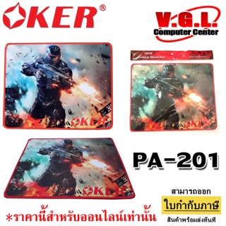 แผ่นรองเมาส์ OKER PA-201 รองเมาส์ผ้า