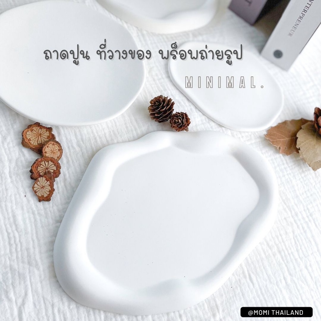 #พร็อพถ่ายรูปสินค้า
#พร็อพถ่ายรูปminimal
#พร็อพถ่ายรูปแผ่นปูนสีขาว
#ถ่ายภาพสินค้าให้โดดเด่น
#พร็อพถ่ายรูปพร้อมส่ง
