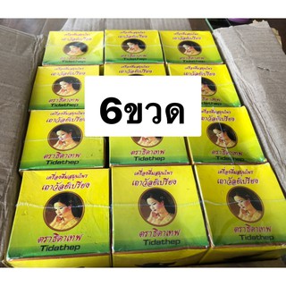 เครื่องดื่มสมุนไพรเถาวัลย์เปรียง ตราธิดาเทพ ขวดพลาสติก 6 ขวด (สูตรเข้มข้น) เจ้าเก่าของแท้แน่นอน