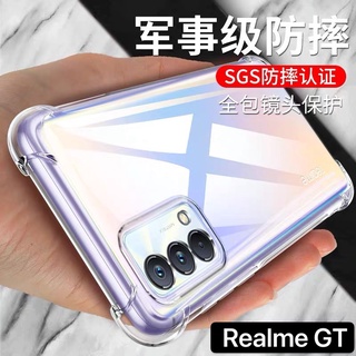 [ เคสใส ] Case Realme GT 5G เคสมือถือ เรียวมี เคสใส เคสกันกระแทก case realme GT 5G ส่งจากไทย