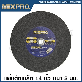 MIXPRO แผ่นตัดเหล็ก สีดำ / สีเขียว ขนาด 14 นิ้ว หนา 3 มม. รุ่น 28-002-013 / 28-002-014 ( Cutting Disc ) แผ่นตัด ใบตัด ใบตัดเหล็ก ใบตัดไฟเบอร์ แผ่นตัดไฟเบอร์