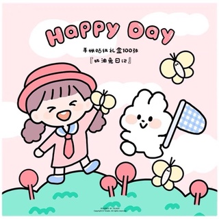 &lt;พร้อมส่ง&gt; สติกเกอร์ไดคัท DIY ชุด Happy Day (แบ่งขาย)