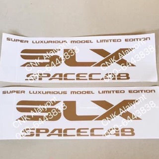 สติ้กเกอร์ SLX SPACECAB (1คู่)