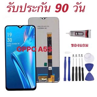 หน้าจอ LCD เเท้ OPPO A5S A7 A12 จอ+ทัช เเถม กาว ชุดไขควง รับประกัน 90 วัน