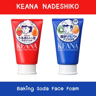 Keana Nadeshiko : Baking Soda Face Foam โฟมล้างหน้า 100g 🇯🇵 Koneko