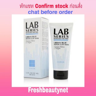 Lab Series Urban Blue Detox Clay Mask Size: 100ml/3.4oz