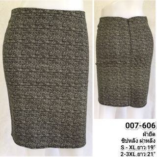รหัส007-606 กระโปรงผ้ายืด ผ่าหลัง อัปเดต 4 ม.ค 2565