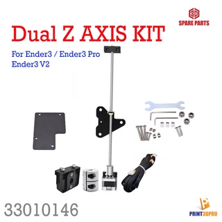 Upgrade Kit Dual Screw Rod Upgrade Kit Z Axis For 3D Printer Ender3,Ender3 Pro,Ender3 V2 ,etc