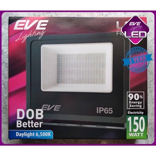 รวมVATแล้ว *รับประกัน 1ปี สว่างมาก โคมฟลัดไลท์ สปอร์ตไลท์ LED EVE 150W 12750lm IP65 กันน้ำกันฝุ่น ใช้ภายนอกได้ แสงขาว